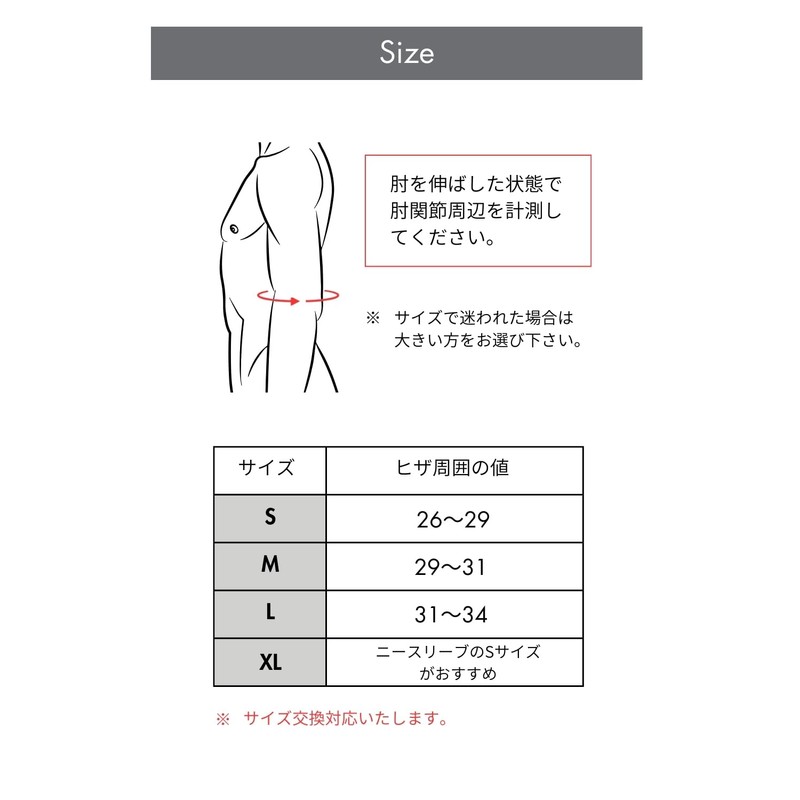 VEROMAN ppi-gear007 Elbow Sleeve 007 (Red, L)