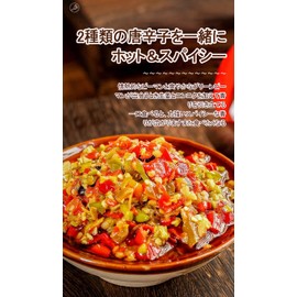 Chili Pepper, Colored, Spicy, Fresh Aroma, High Quality Materials, Chinese Food, Twin Pepper Pepper, Chili Pepper, Low Powder, Spicy Sauce, Stirred Vegetables Stirrring Surface, Ramen Sauce, Chinese
