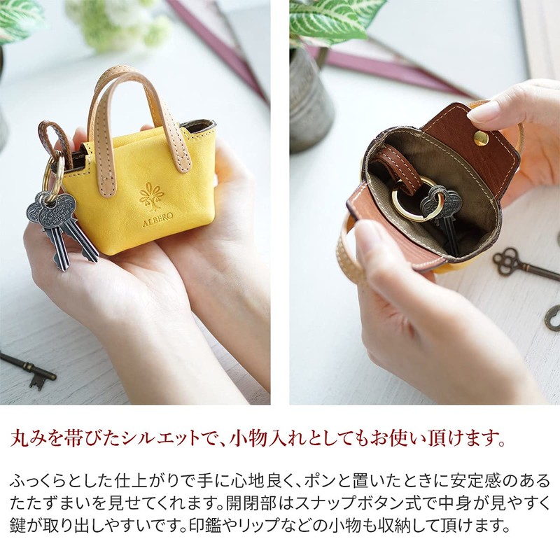 [アルベロ] ピエロ バッグ型 キーホルダー AL-6401-42 イエロー