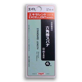 Eight R-4 Hex Spanner, Standard Size, Single Item, 0.2 inch (4 mm)