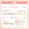 Maiko Han SPF35 BB Cream Moist Pearl Beige 0.9 oz