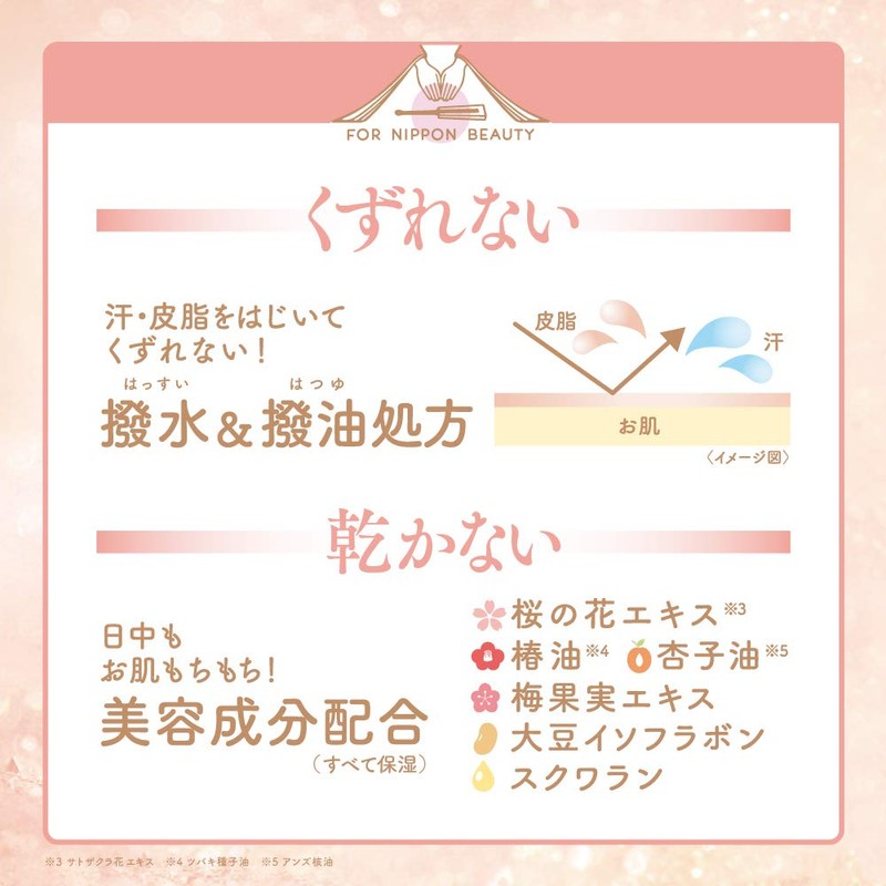 Maiko Han SPF35 BB Cream Moist Pearl Beige 0.9 oz