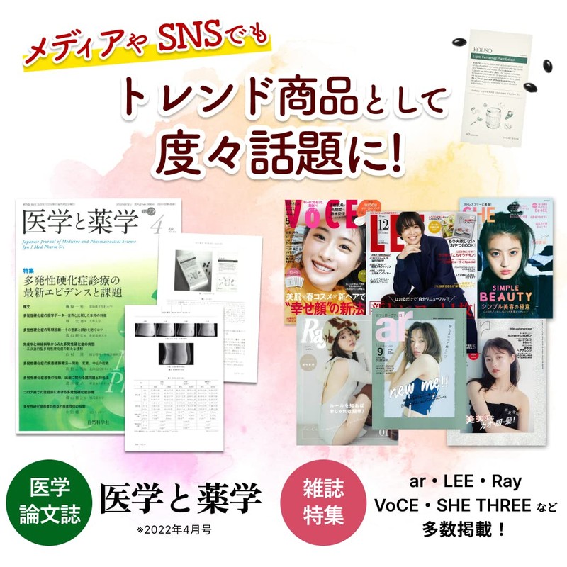 renaTerra nagomi KOUSO なごみ酵素 サプリメント ソフトカプセル 90粒 【公式】