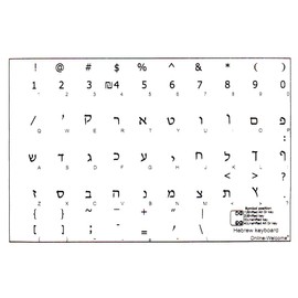 Hebrew with Black Letters Transparent Computer Labels for Keyboards