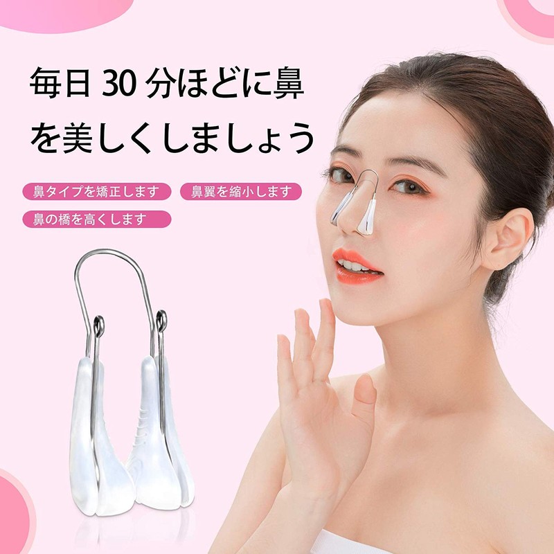 GUROYI Nose Clip, Nose Clip, Nose Muscle Celebrities, Nose Height