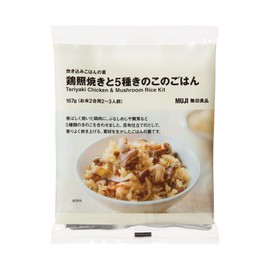 MUJI TB0D2A4S Cooked Rice Rice, Chicken Teriyaki and 5 Types of Mushroom Rice, 2 Combinations
