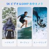 Digital Camera, 5K Recording, 64MP, Underwater Camera, 32.8 ft (10