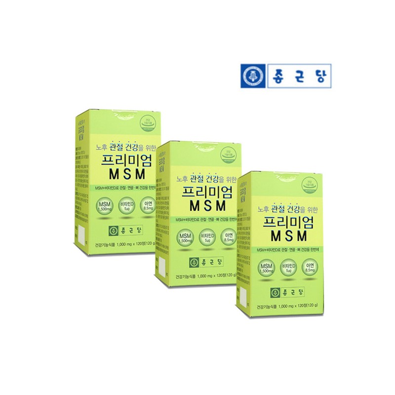 Chong Kun Dang Premium MSM 120 tablets, 3 packs, 6