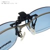 Swans SCP-23 SMK Polarized Sunglasses, Clip-on, Flip-up Type, Made in
