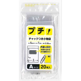 Hogdseirrs Nippon Giken Industrial Chuck Bag, Transparent A, 2.0 x 2.8 inches (5 x 7 cm), Thickness 0.03 inches (0.08 mm), Petite Zipper Accessory Bag PS-A, Pack of 20