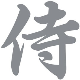 Kanji for Samurai Vinyl Sticker Brush Style Gray 3 Inches Wide