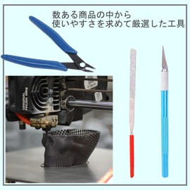 SCGEHA 3D Printer, Photoforming, Support Material Removal, Deburring, Tool Set, 2 Types of Nippers, 3 Types of Files, Cutter, Replacement Blade, Cloth
