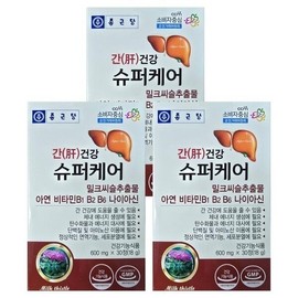 Jongkundang Health 종근당 간건강 슈퍼케어 600mg x 30캡슐 3박스 his Jongkundang Liver Health Super Care 600mg x 30 Capsules 3 Boxes