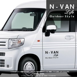 [KAIMIRU STORE] N-VAN Honda N Van Nuban Light Car Light Van Outdoor Camping Cut Letter Sticker Large Size 10.6 x 5.9 inches (27 x 15 cm) (k_071_black_nvan)
