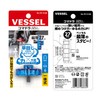 Vessel TD-13-S6 Stubby Driver Komadra -6 x 10mm