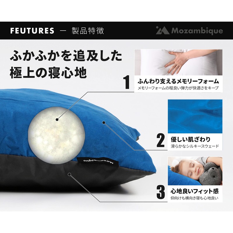 Mozambique Camping Pillow, Travel Pillow, Portable Pillow, Outdoor, Compact, Sleeping