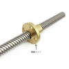 2PCS T8 Lead Screw with Copper Nut (Acme Screw, 2mm