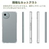 AQUOS WISH4 SH-52E Case for AQUOS WISH4 SH-M27 Cover Soft