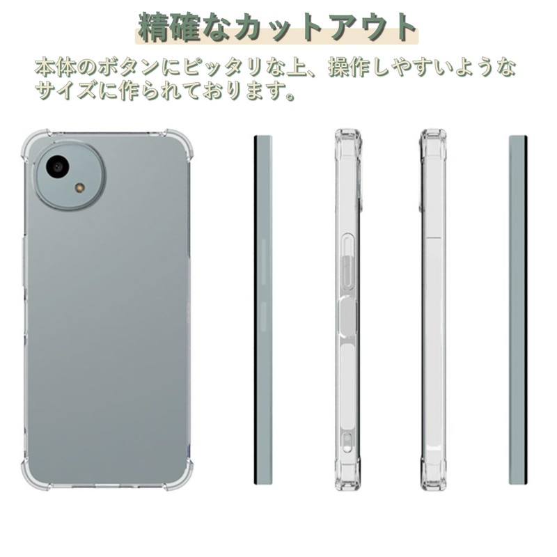 AQUOS WISH4 SH-52E Case for AQUOS WISH4 SH-M27 Cover Soft