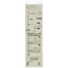 Gamakatsu Endorsement Squid Bee Type IK103 (2L). 45553-4-0-07