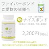 I Natura Nice Bond 3.2 oz (90 g) (50 mg