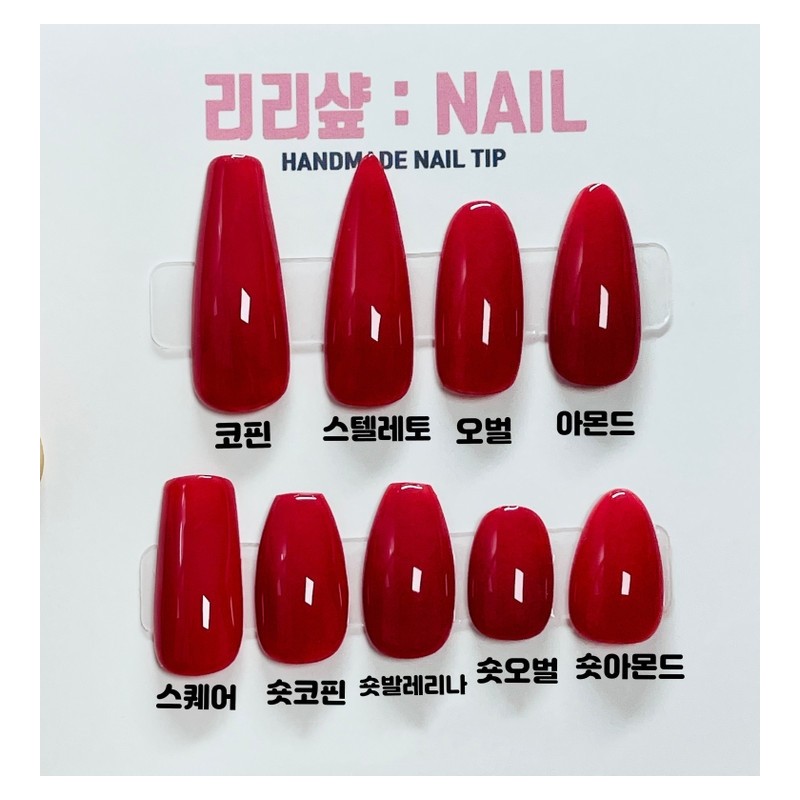 Sample Tip - Oval / 샘플팁 - 오벌