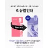 Mediheal 메디힐 펩타 리프팅 앰플 마스크 20ml, 1개입, 15개 Mediheal