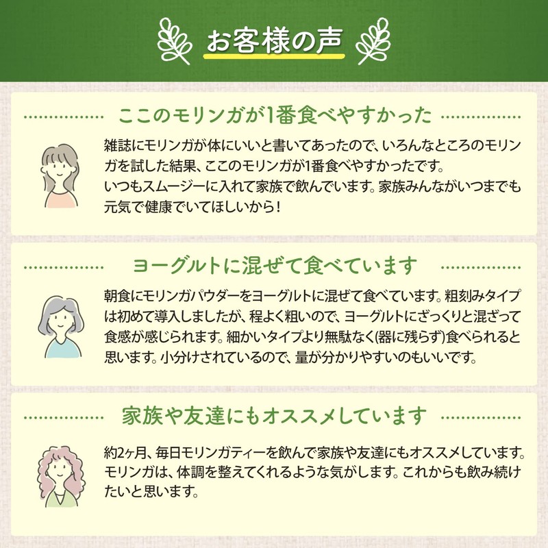 JUJUBODY モリンガ茶 無添加 モリンガ100％ 無農薬 未焙煎 ノンカフェイン モリンガティー ガーナ産【奇跡のモリンガ著者監修】 (30パック)