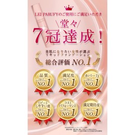 BELLET SHIP LEI PARUFY Premium Foundation SPF40 PA++++ 0.9 oz (25 g)