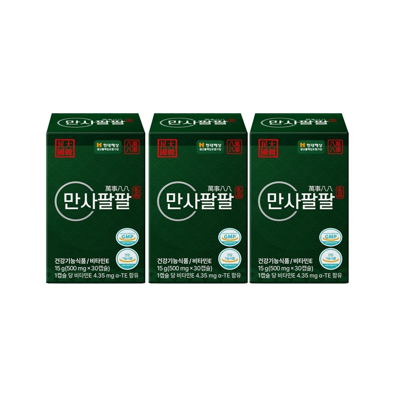 Everything is going well 3 boxes of pine needle oil