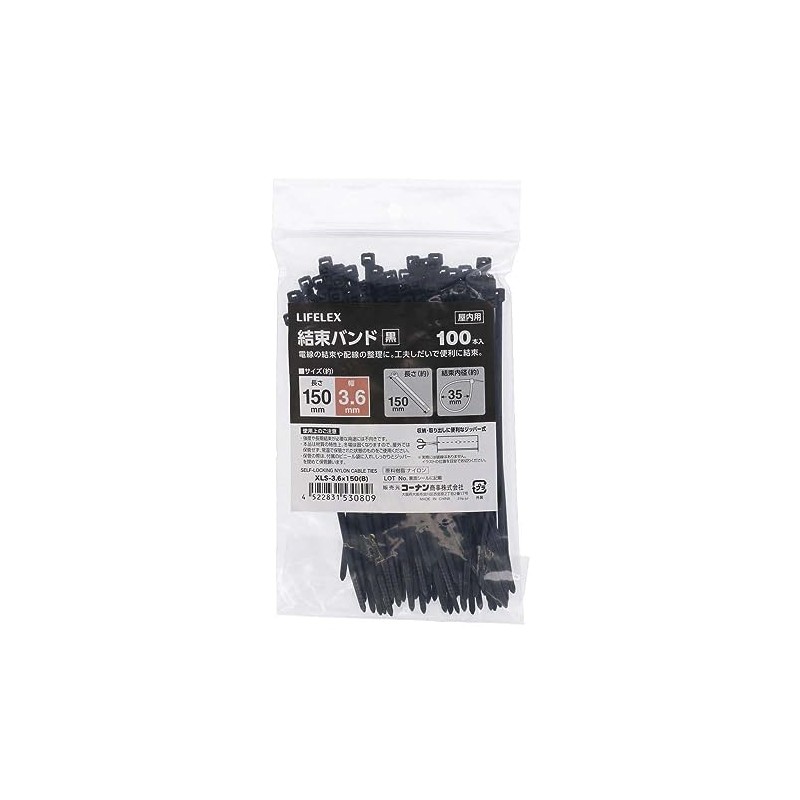 Liflex Cable Ties 100 Pieces, Black, 5.9 inches (150 mm)