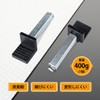 Donext Maintenance Stand Rear L Adapter L Shape Attachment Holder