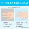 Nitoms Yu-Ki Permiroll (Handy Roll) Skin-friendly, Less Likely to Cause