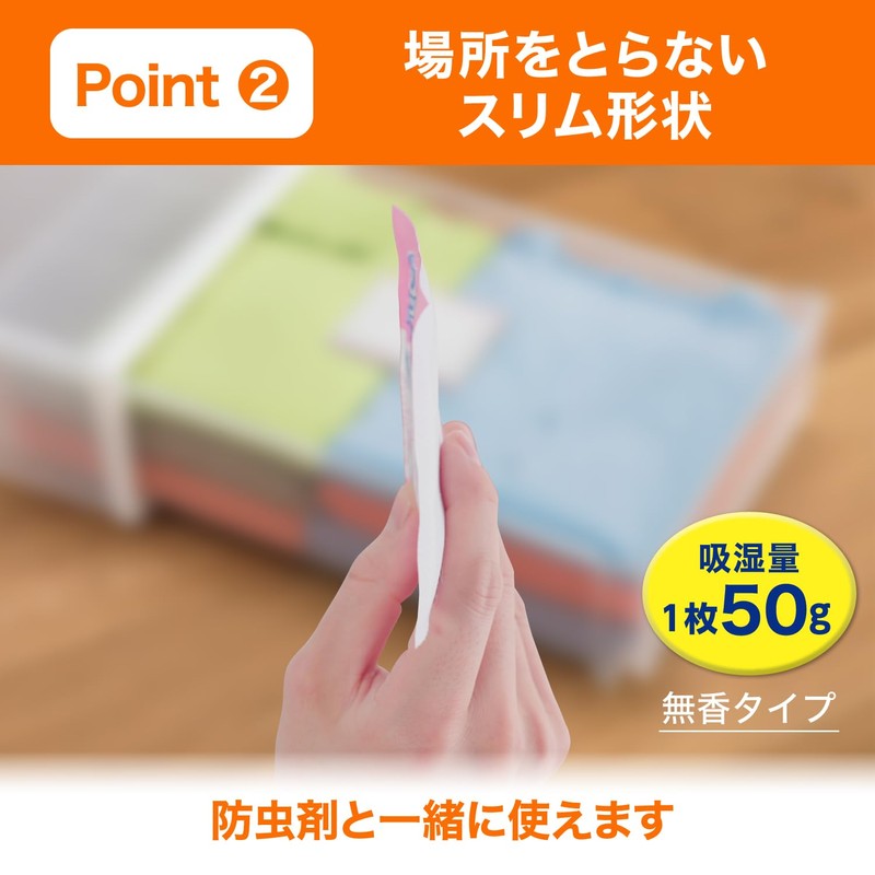 Dry Pet Dehumidifier, Sheet Type, For Drawers and Clothing Cases,