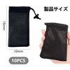 Mesh Pouch, Drawstring Bag, Storage Bag, 10 Pieces, Thick Nylon