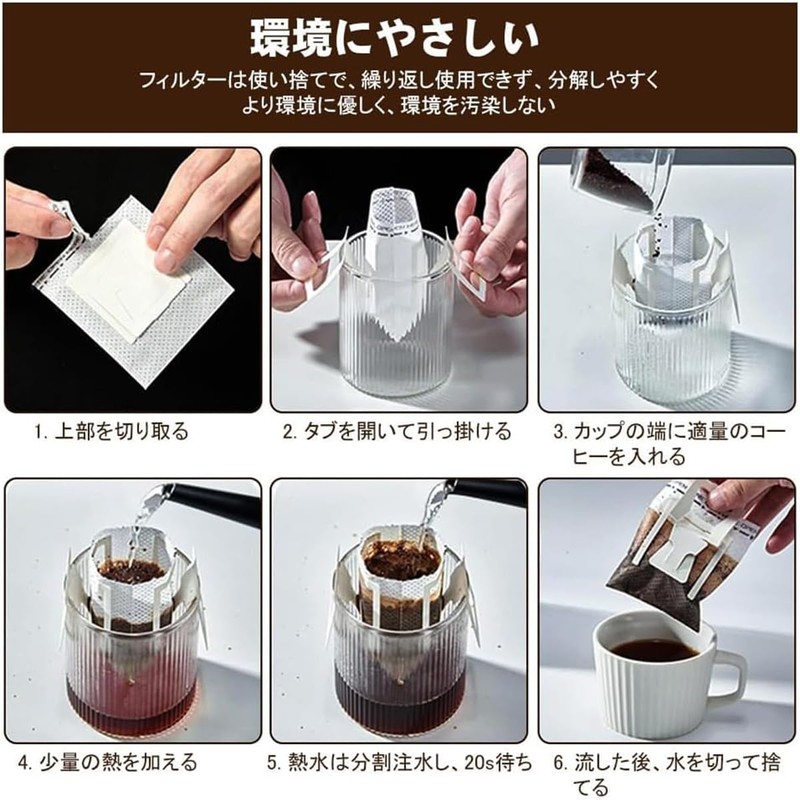 100 Sets Coffee Filter Bag and Coffee Bag Combination for