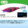 DUEL Sutte Puka 75mm Blue Luminous Red Green Zebra Squid