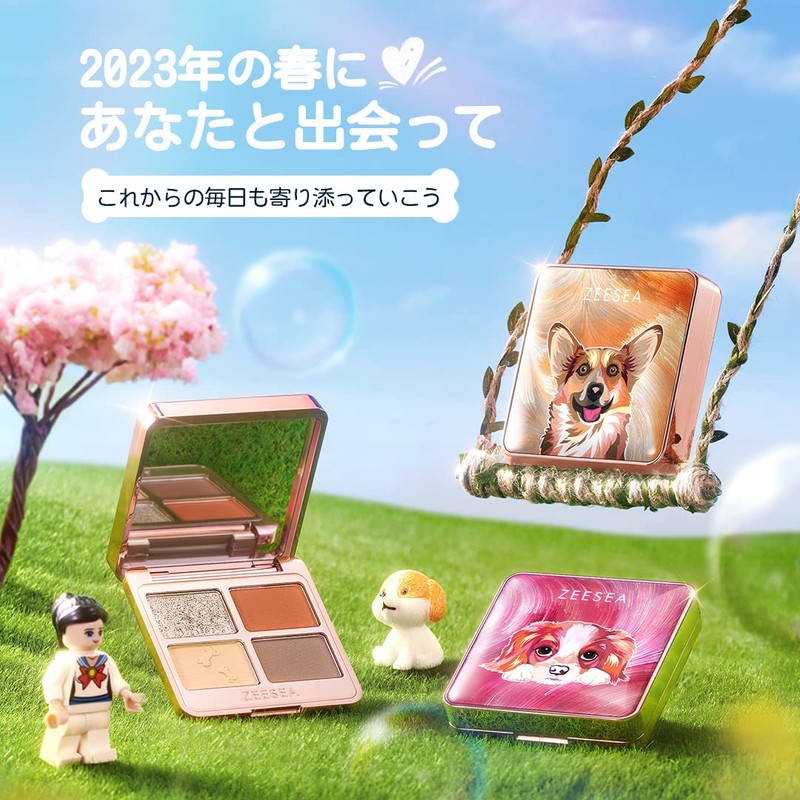 ZEESEA Fantastic Animal Series 4 Colors Eye Shadow (D01)