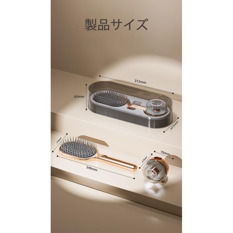 (Anti-Static) Hair Brush | Multi-functional Comb & Comb | Comes
