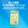 SEABREEZE Face & Body Sheet N Verbenacool 30 Sheets x
