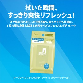 SEABREEZE Face & Body Sheet N Verbenacool 30 Sheets x 3 Pieces + Large Size, Full Body, Face, Sweat, Dirt, Comfortable, Sebum, Shiny, Refreshing, Clean