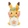 Pokemon Center Original Pikachu's Easter Egg Hunt Plush