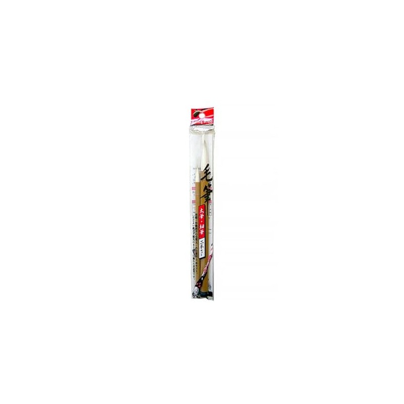 [Perfect for Calligraphy Practices] Calligraphy Brush, Thick Brush, Fine Brush,