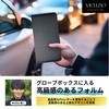 Mellbo Car Verification Case (Navy)