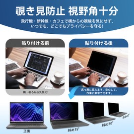 14 Inch 16:10 Anti-Peeping Film for PC Privacy Filter PC Screen Protector Double Sided Blue Light Reducing Anti-Glare Easy to Install and Remove