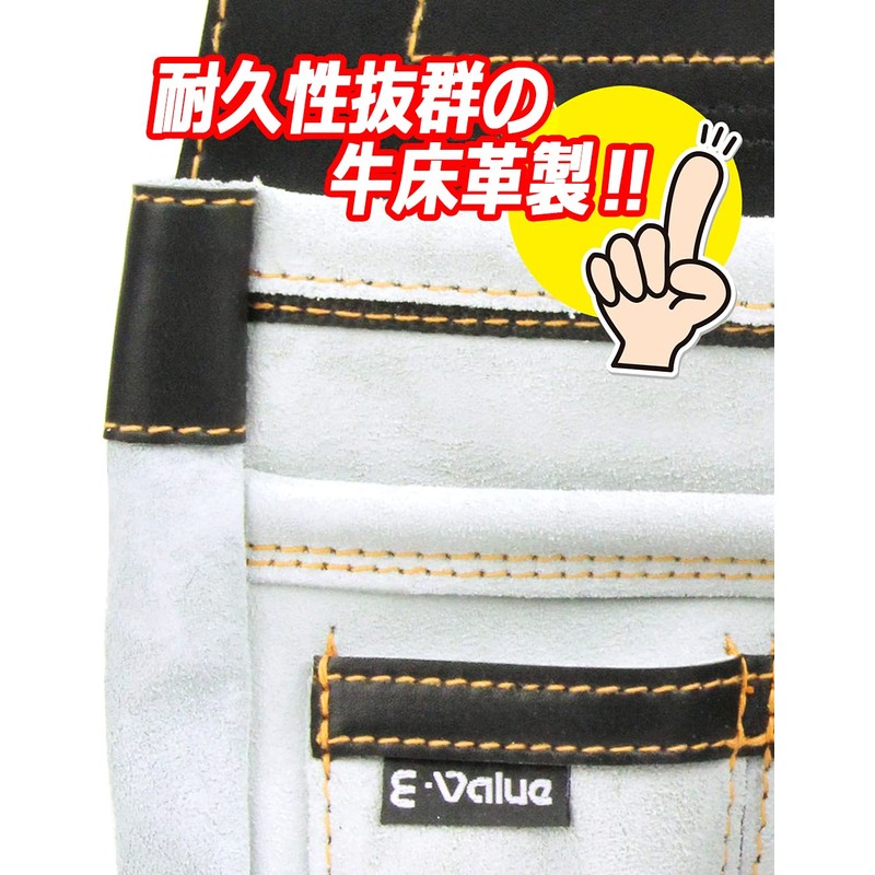 E-Value EKW-D2-N Leather Electrical Waist Bag