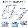 Elecom PCA-LTSCA02SV Laptop Stand, Tablet Stand, Foldable, 7 Levels of