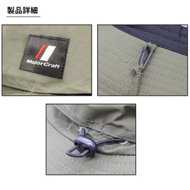 Major Craft Benching Hat SS24 One Size Fits All