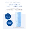 Aqua Label Brightening Care Milk Milky Lotion, 4.6 fl oz