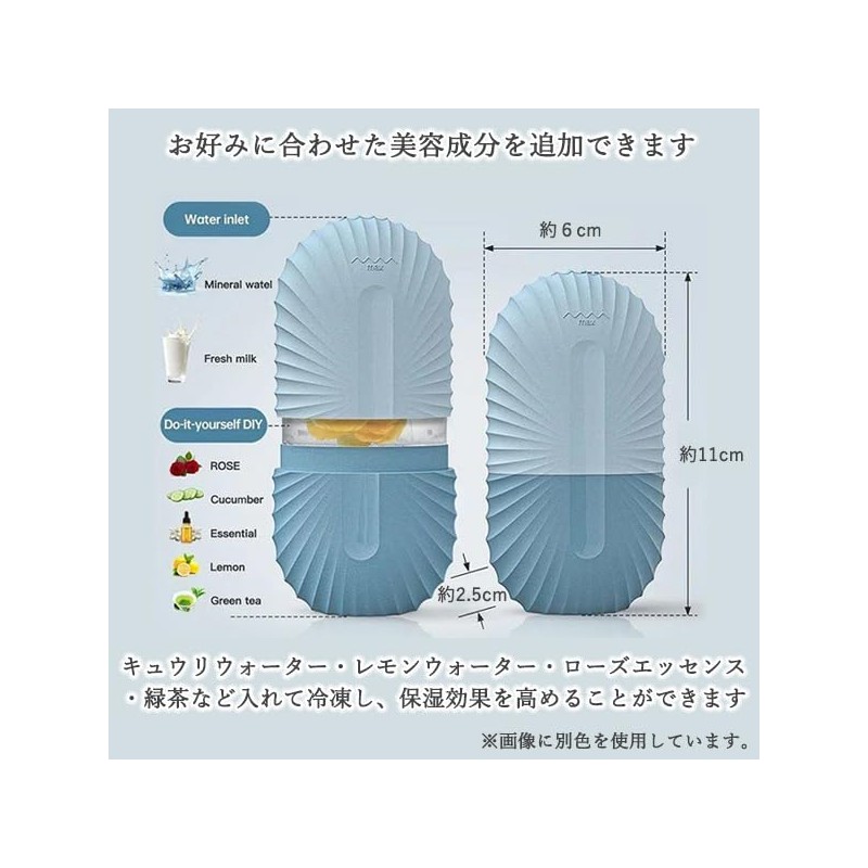 Ice Face Roller, Black, Face Roller, Facial Roller, Cooling Ice